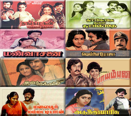 Tamil 1983 Movies